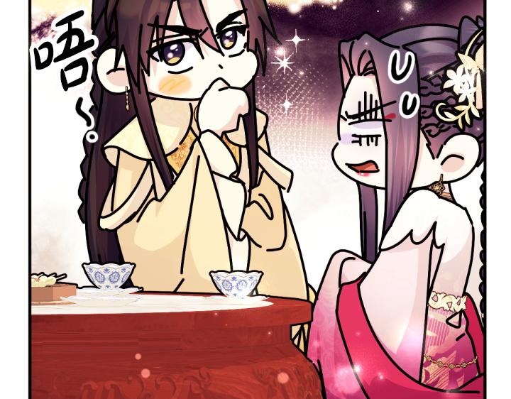 第 74 页