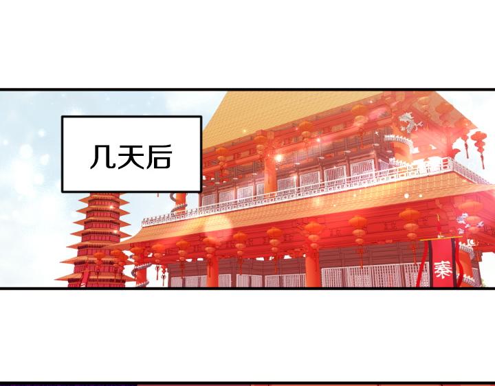 第 80 页