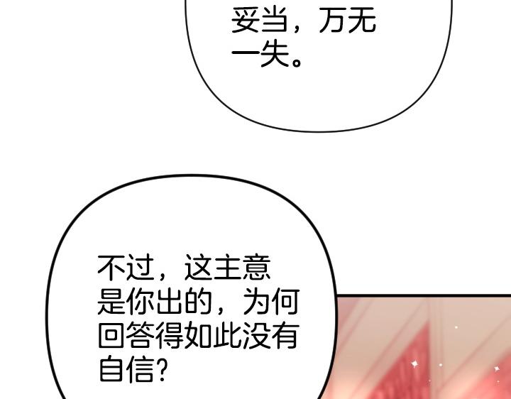 第 85 页