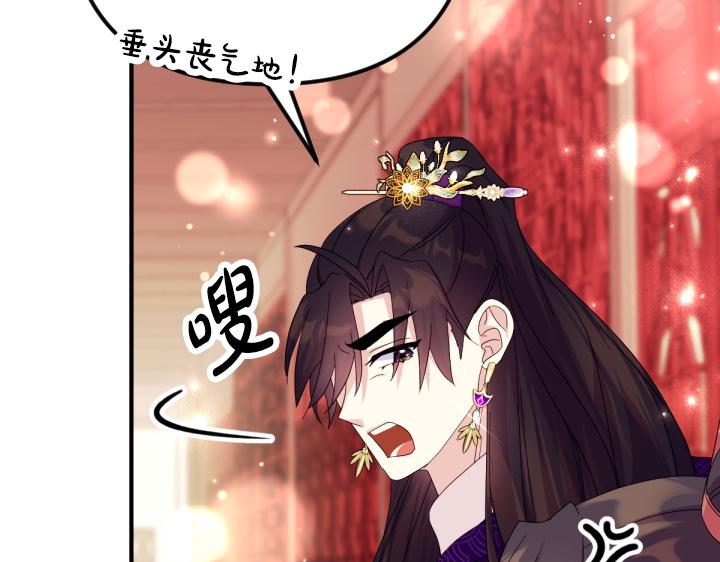 第 86 页