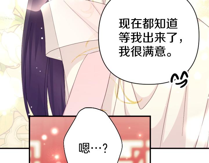 第 93 页