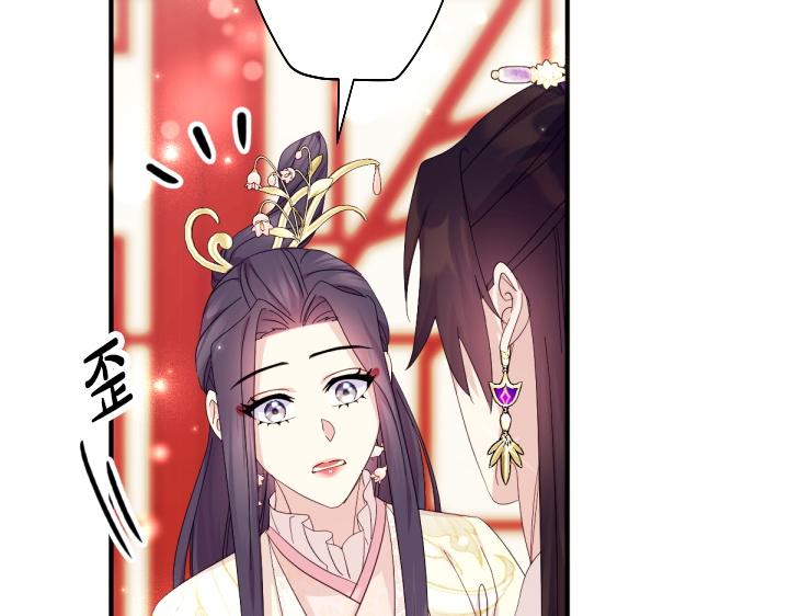 第 94 页