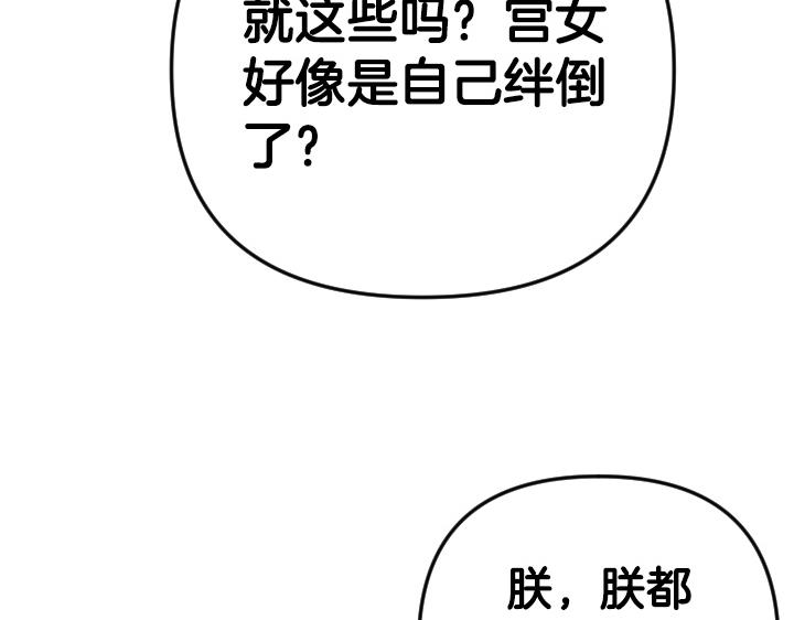 第 104 页