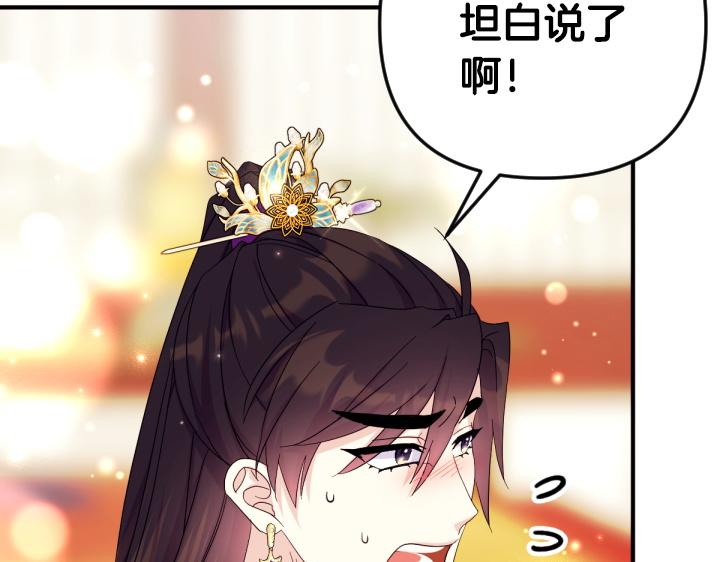 第 105 页