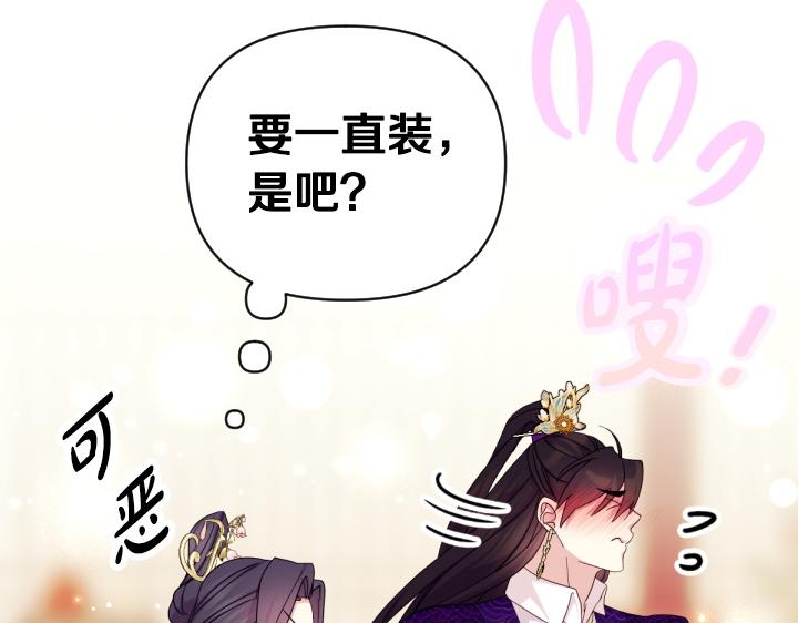 第 108 页