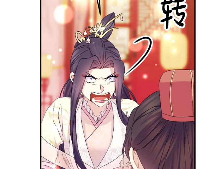 第 111 页