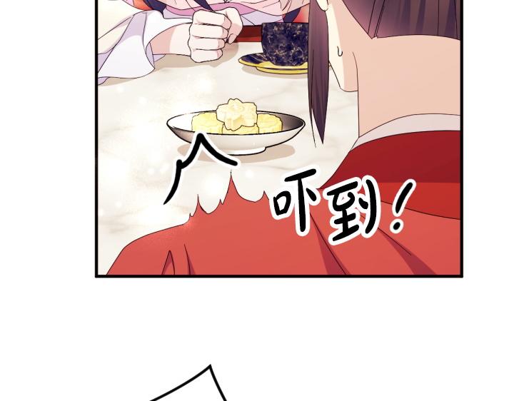 第 112 页
