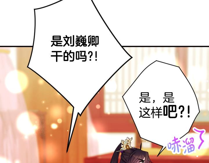 第 113 页