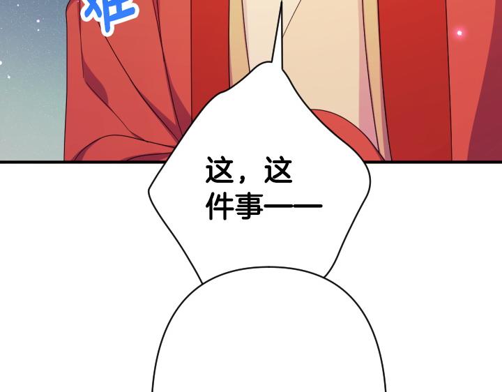 第 118 页