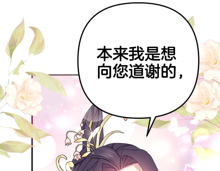 第 121 页
