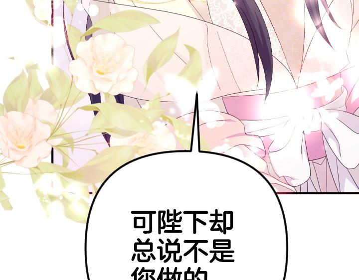 第 123 页