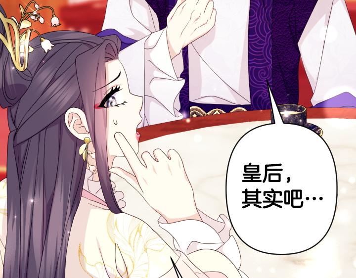 第 129 页