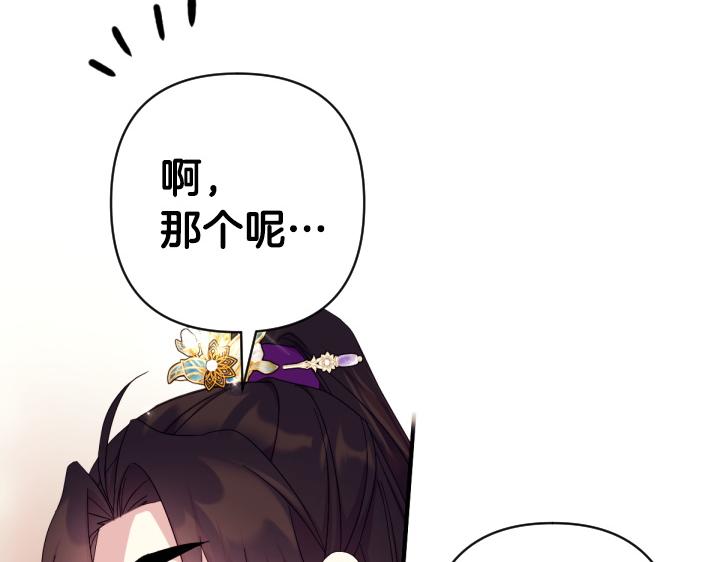第 131 页