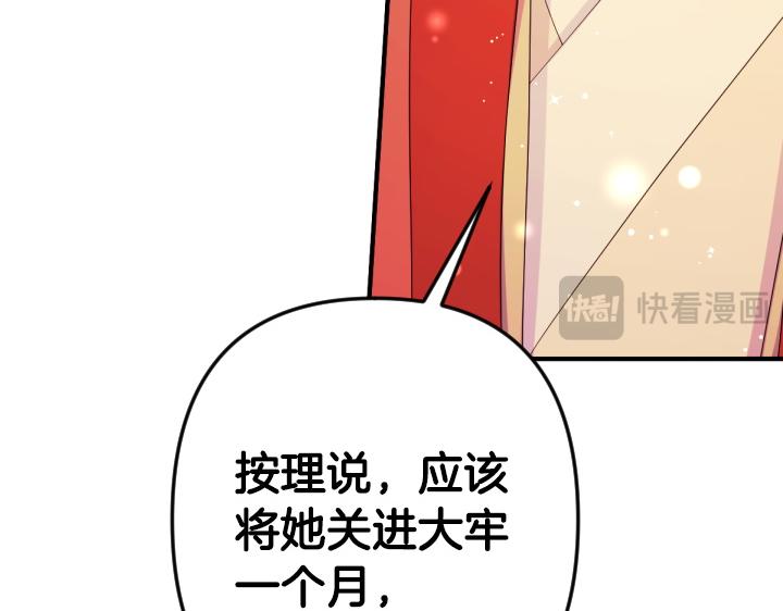 第 134 页