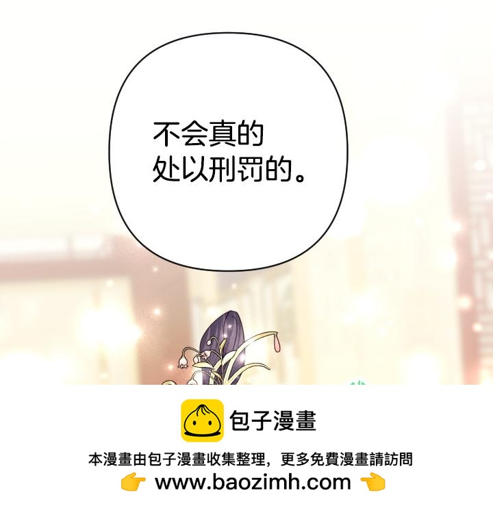 第 136 页