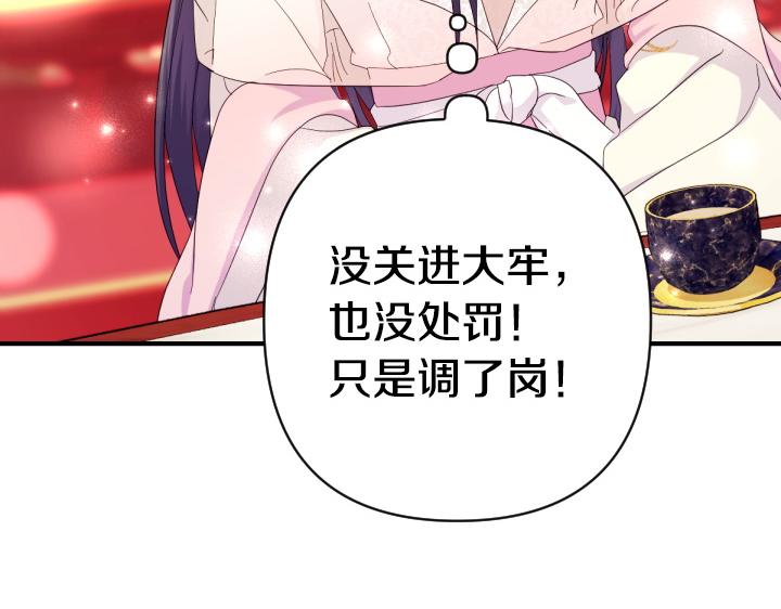 第 138 页