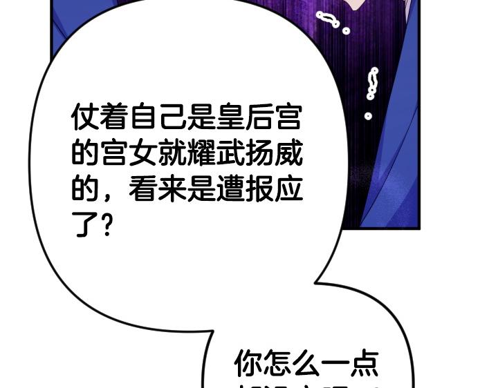 第 86 页