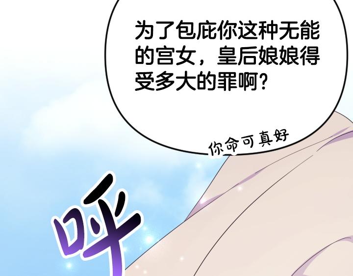 第 90 页