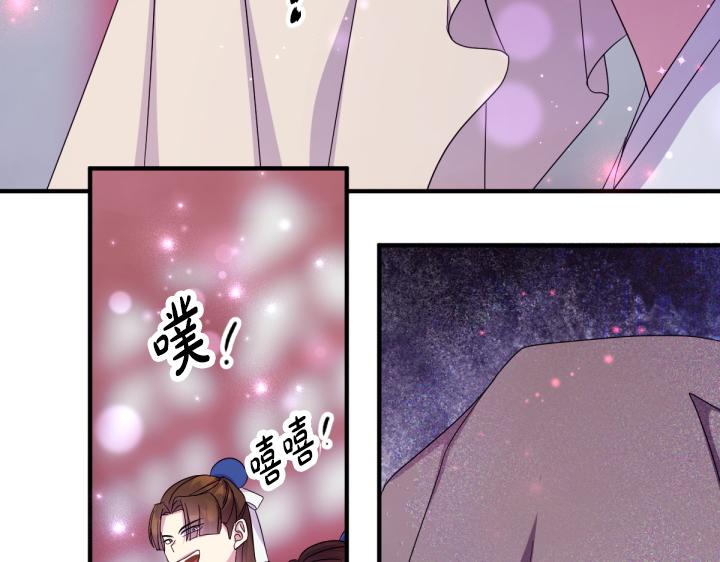 第 94 页