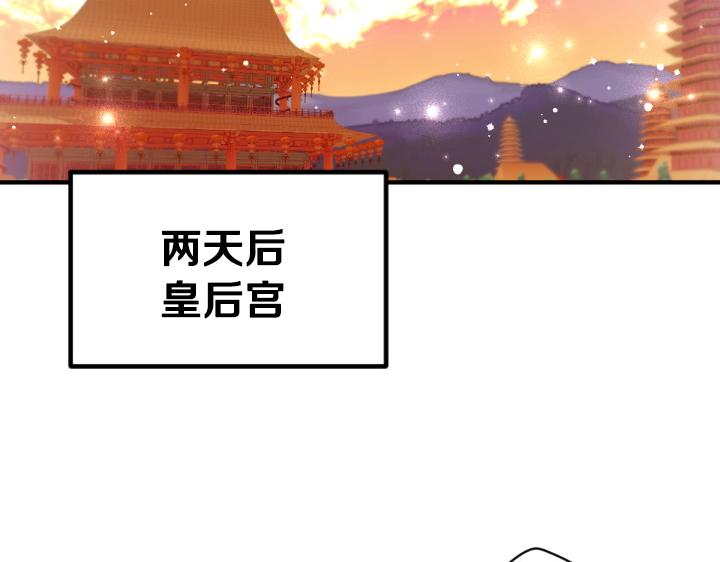 第 107 页