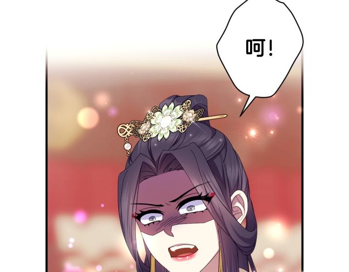 第 108 页