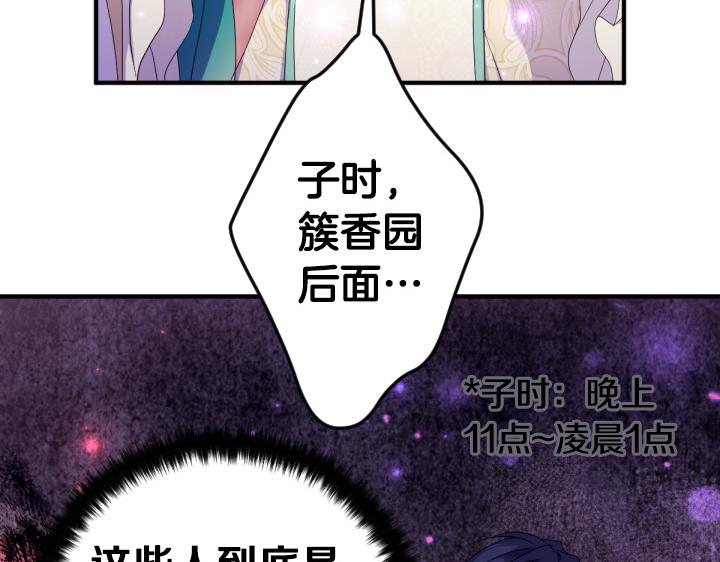 第 110 页