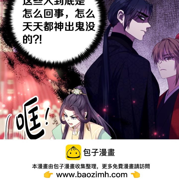 第 111 页