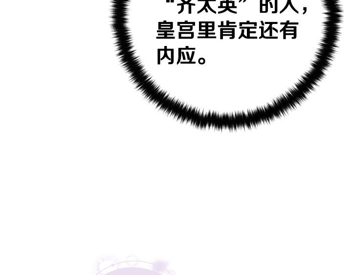 第 113 页
