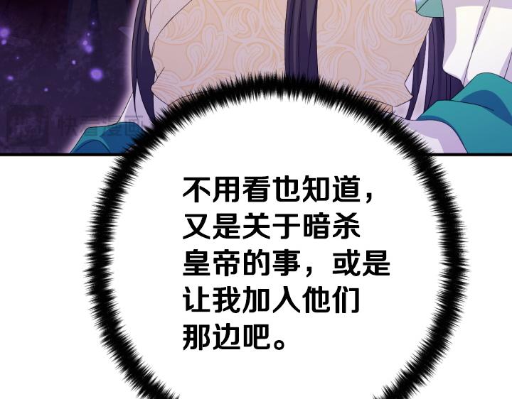 第 116 页