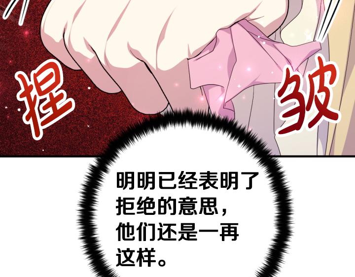 第 118 页