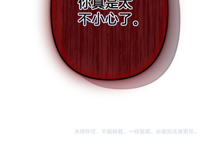第 140 页