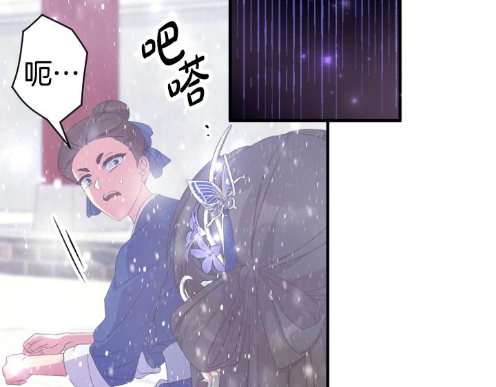 第 87 页