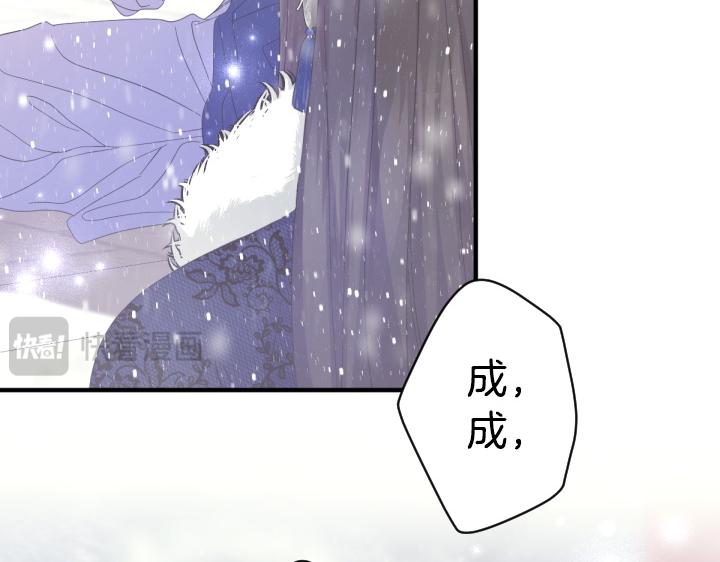 第 88 页