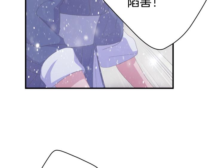 第 97 页