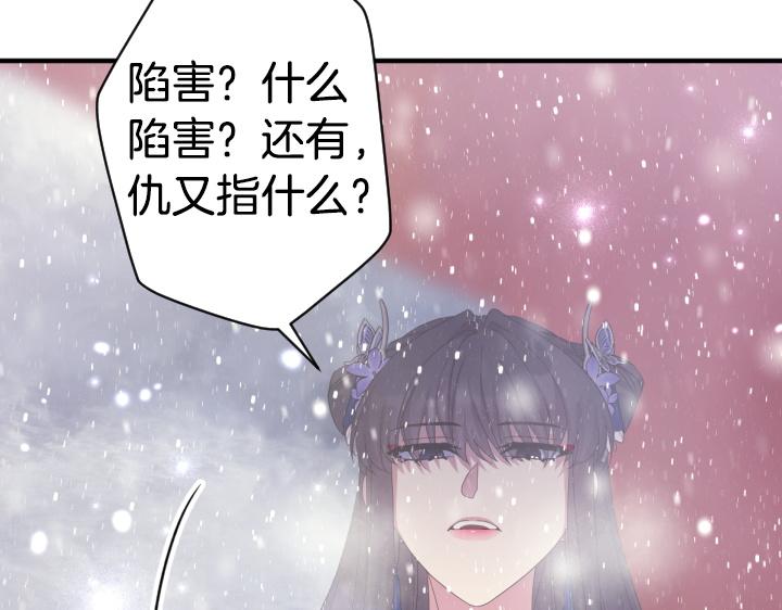 第 98 页
