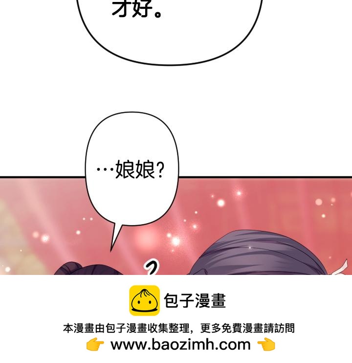 第 100 页