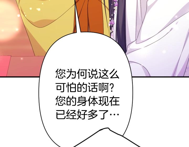 第 102 页