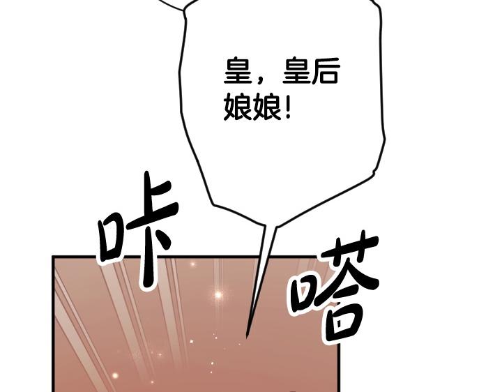 第 103 页
