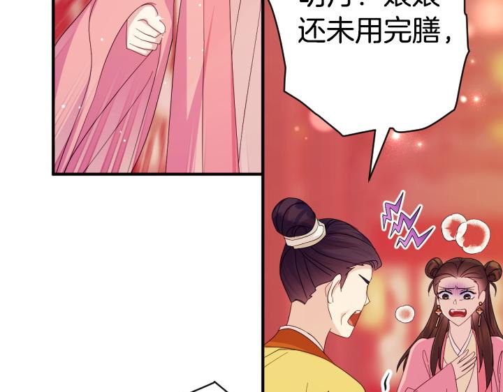 第 105 页