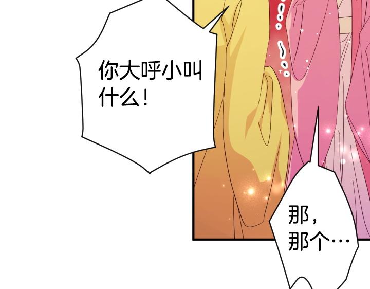 第 106 页