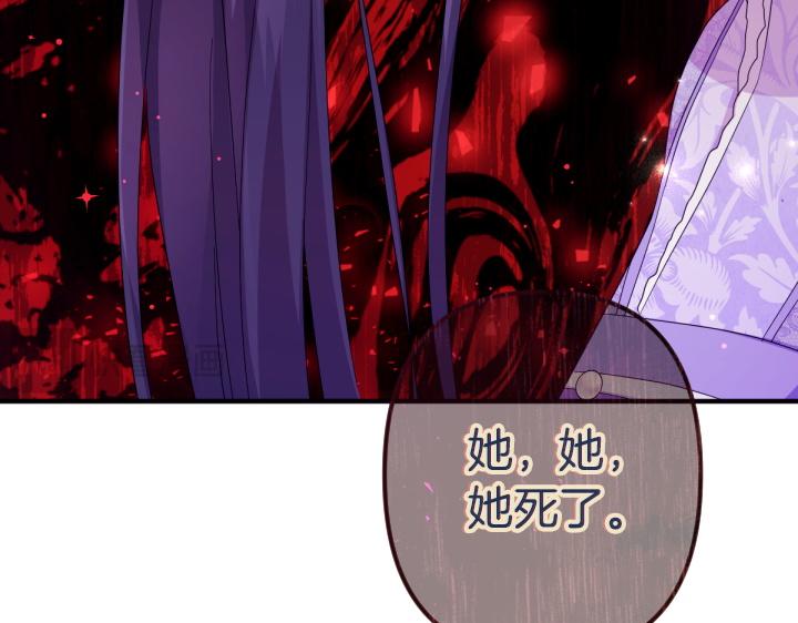 第 108 页