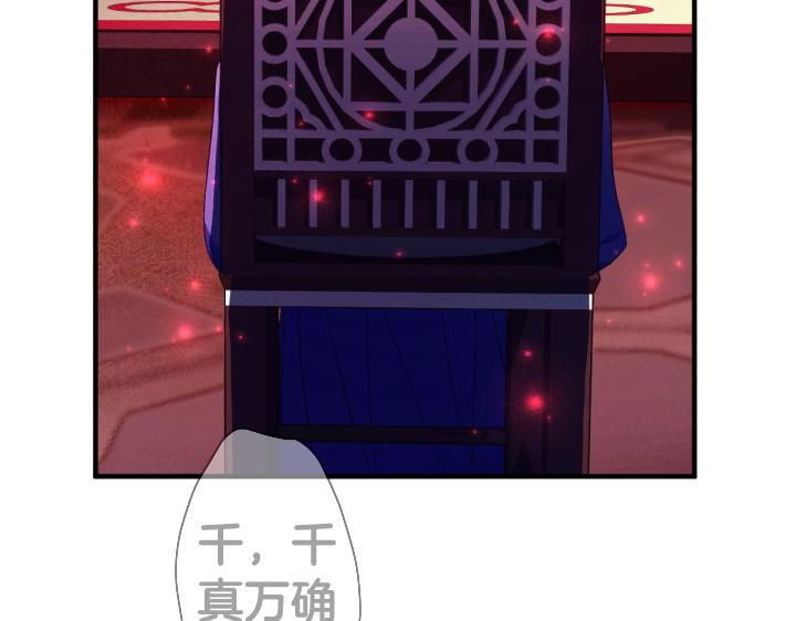 第 112 页