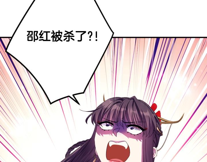 第 114 页