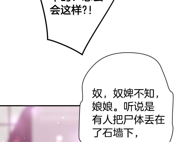 第 117 页