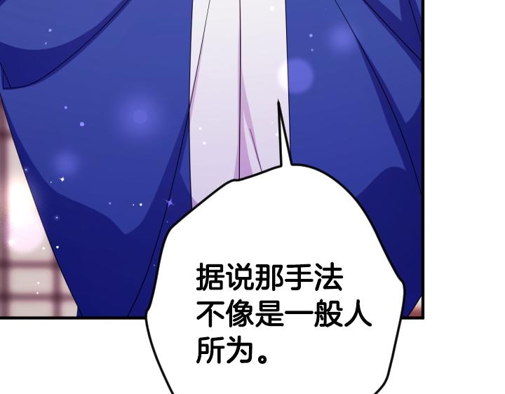 第 119 页