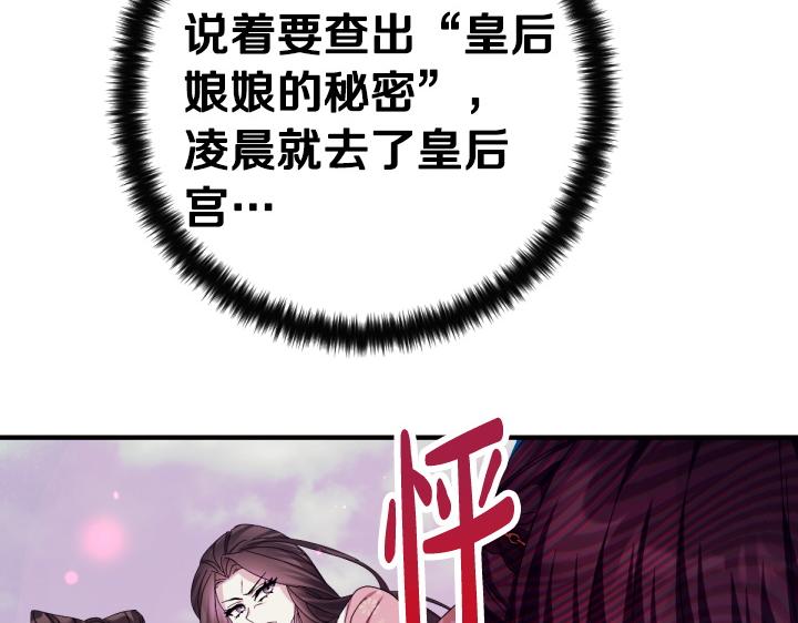 第 136 页
