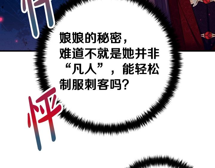 第 138 页