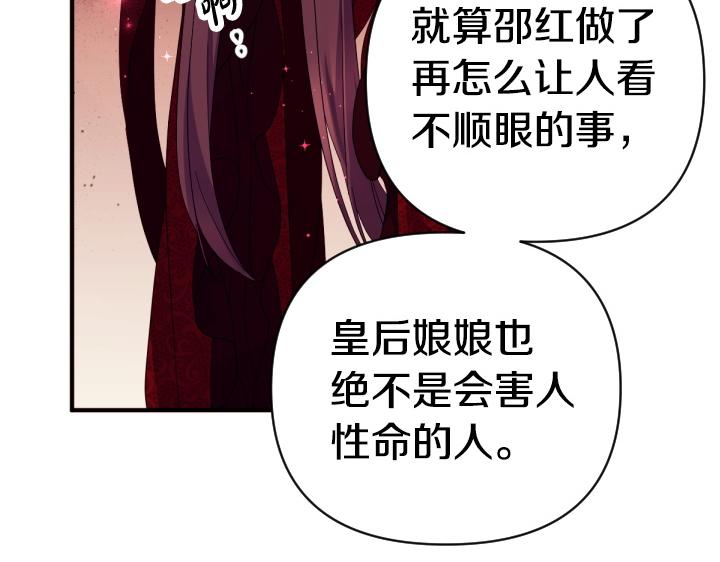 第 145 页