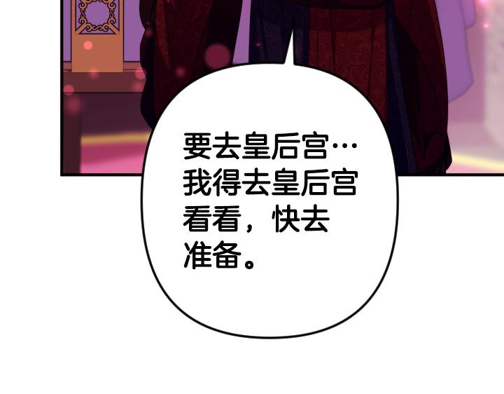 第 148 页