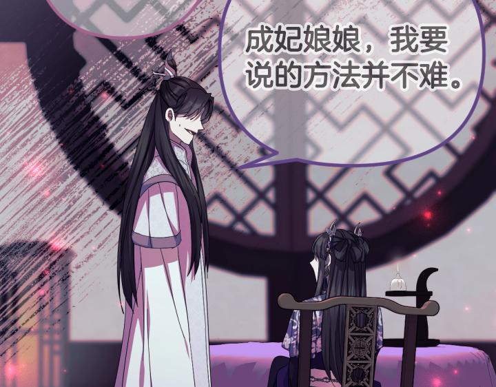 第 156 页